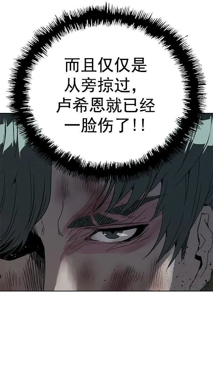 英雄联盟手游卡牌漫画,第252话36图