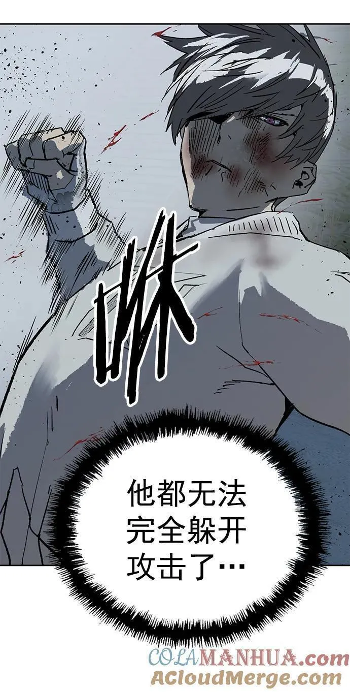 英雄联盟手游卡牌漫画,第252话58图