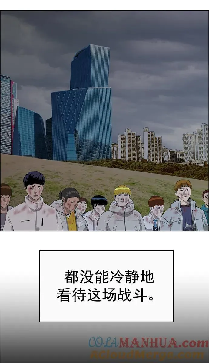 英雄联盟手游卡牌漫画,第253话13图