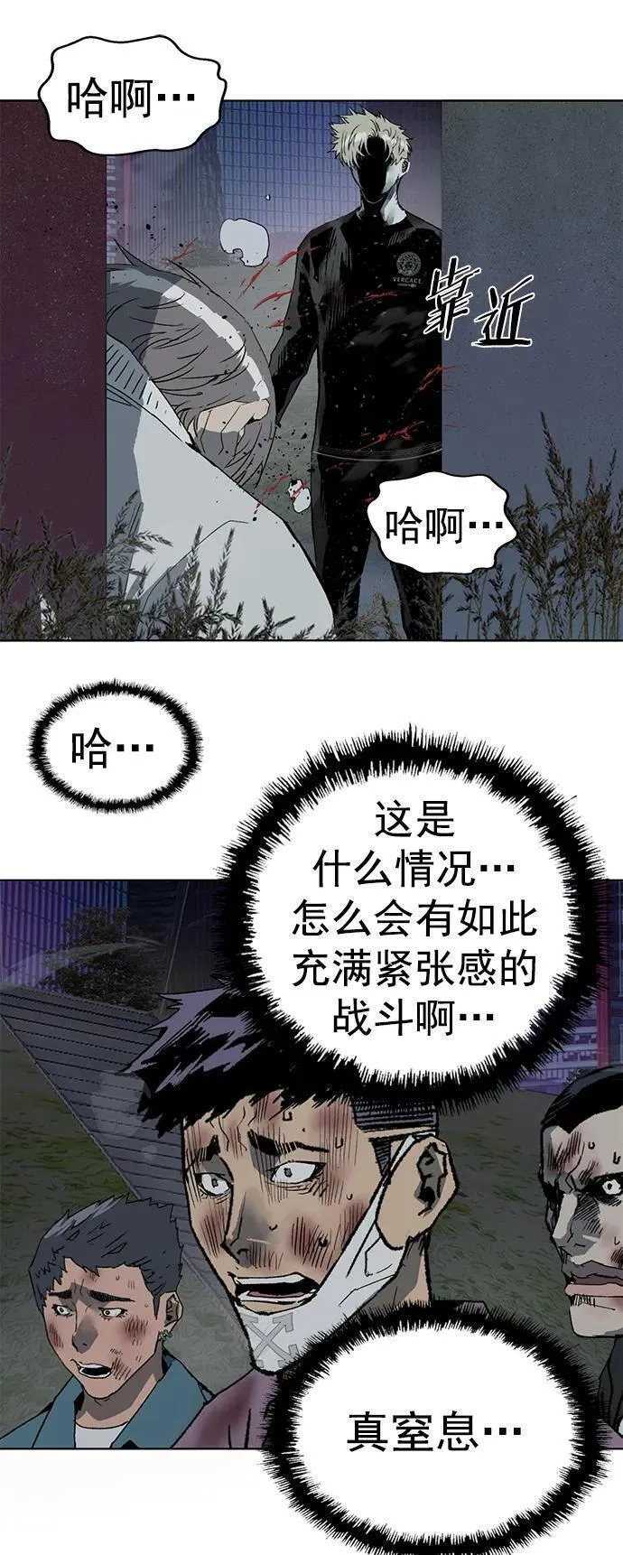 英雄联盟手游卡牌漫画,第253话67图