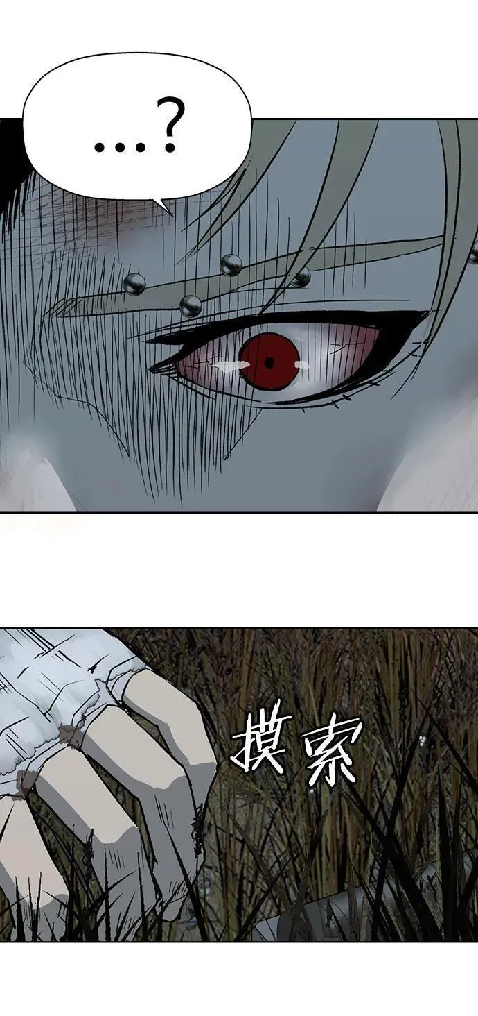 英雄联盟手游卡牌漫画,第253话84图