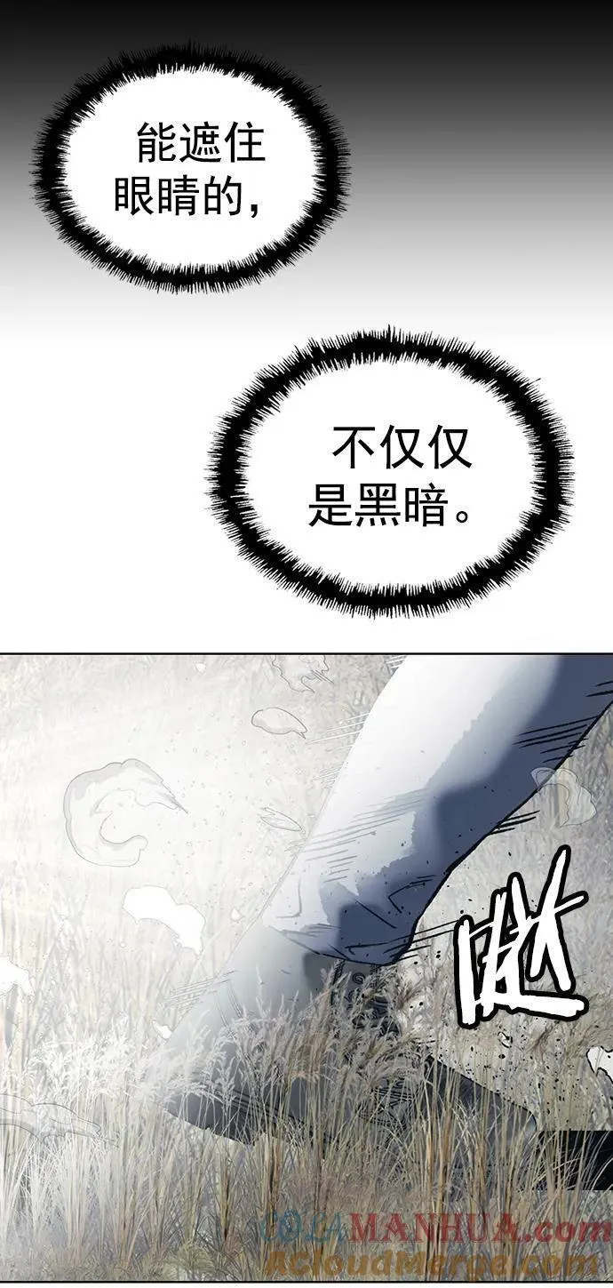 英雄联盟手游卡牌漫画,第253话97图