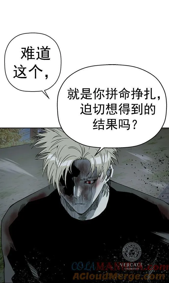 英雄联盟手游卡牌漫画,第253话81图