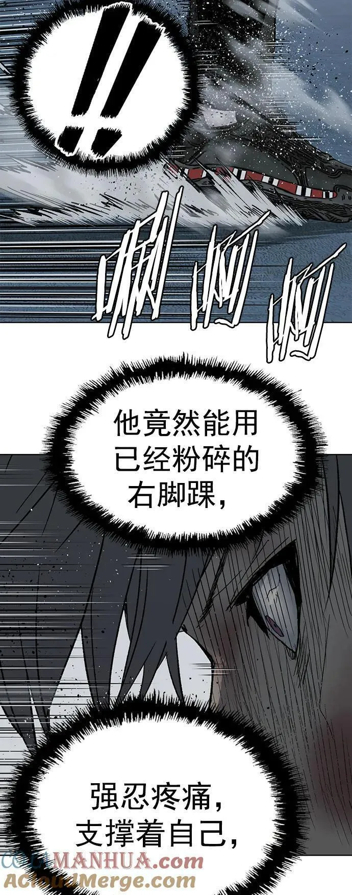 英雄联盟手游卡牌漫画,第254话46图