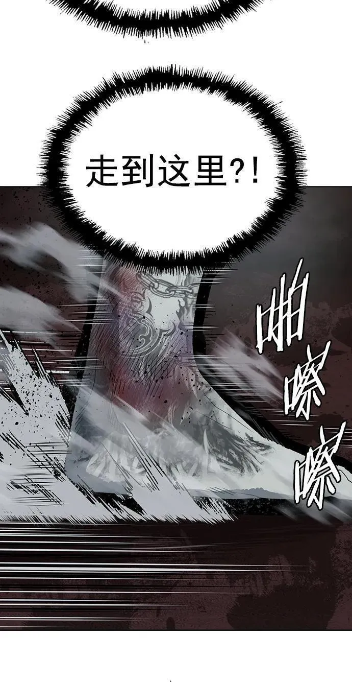 英雄联盟手游卡牌漫画,第254话47图