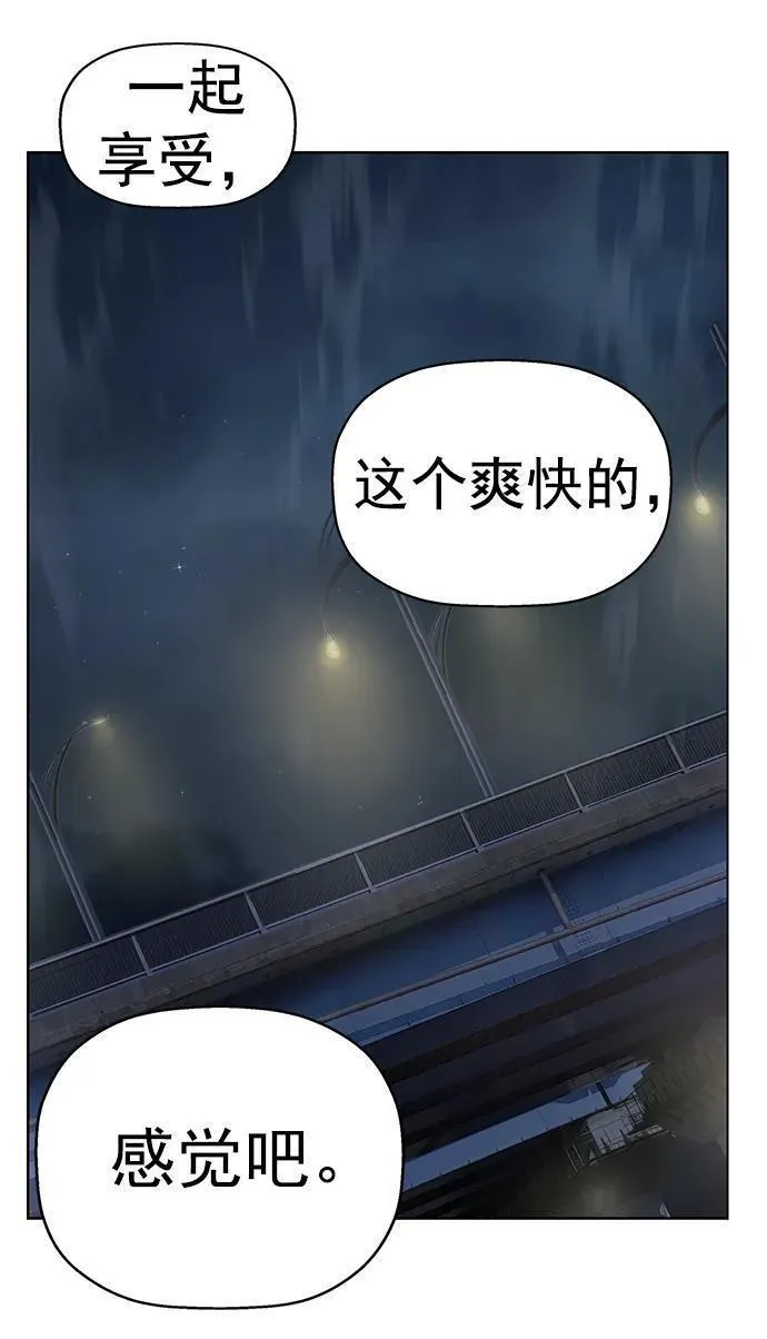 英雄联盟手游卡牌漫画,第255话23图