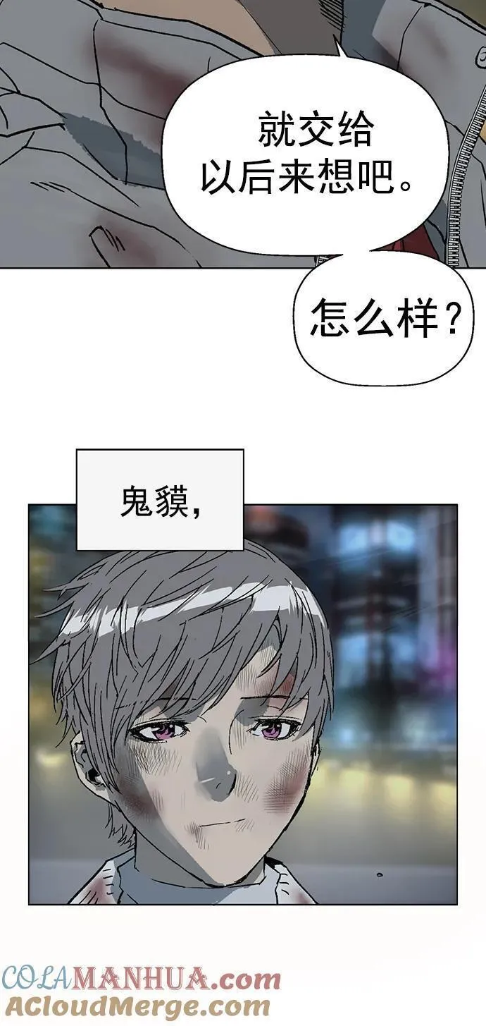 英雄联盟手游卡牌漫画,第255话25图