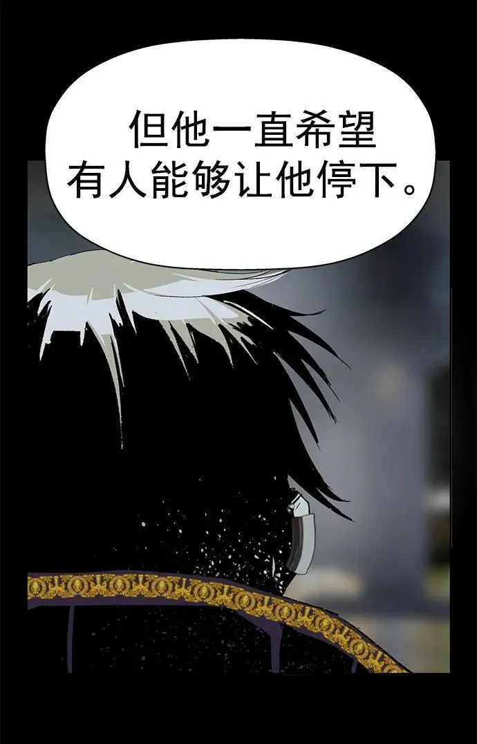 英雄联盟手游卡牌漫画,第255话57图