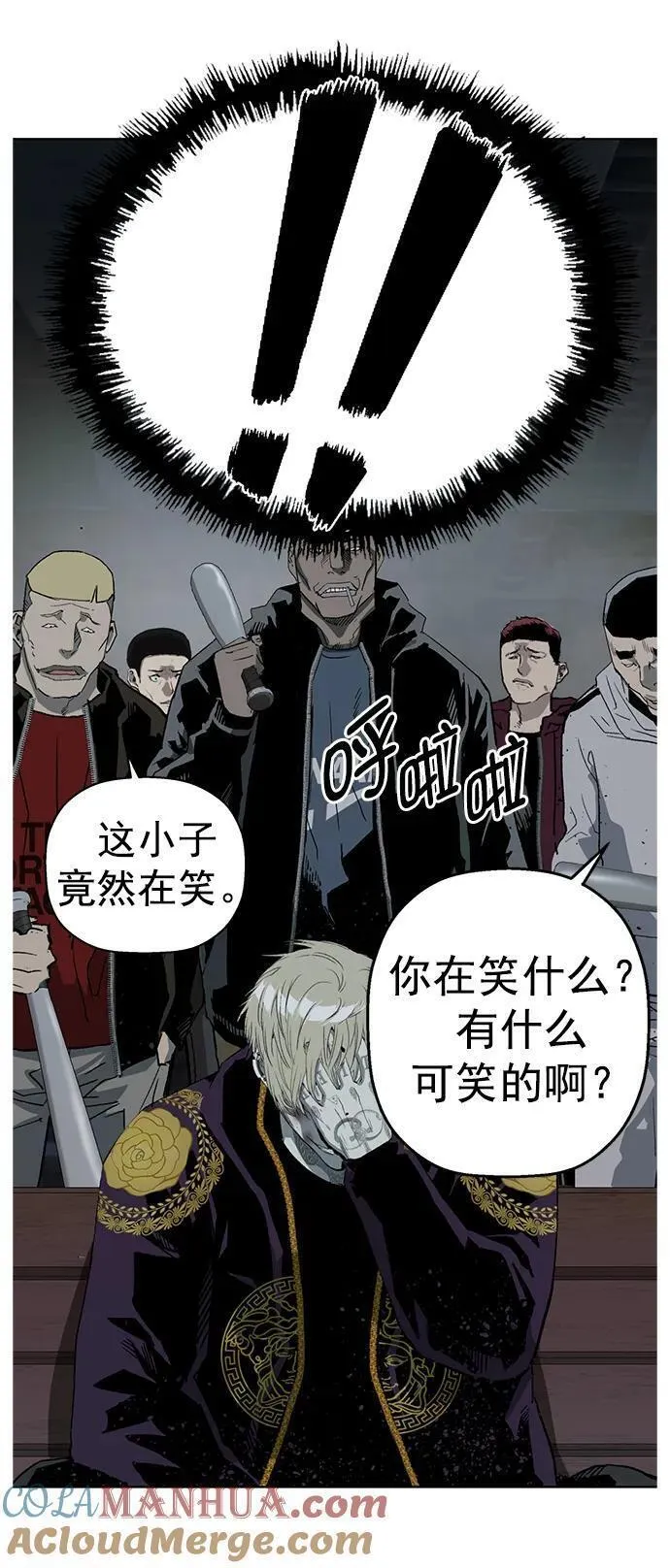 英雄联盟手游卡牌漫画,第255话76图