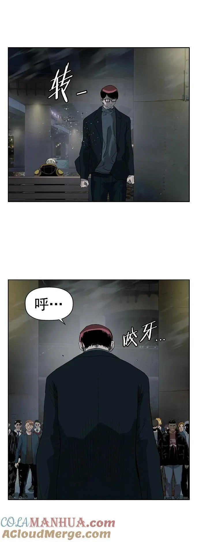 英雄联盟手游卡牌漫画,第255话37图