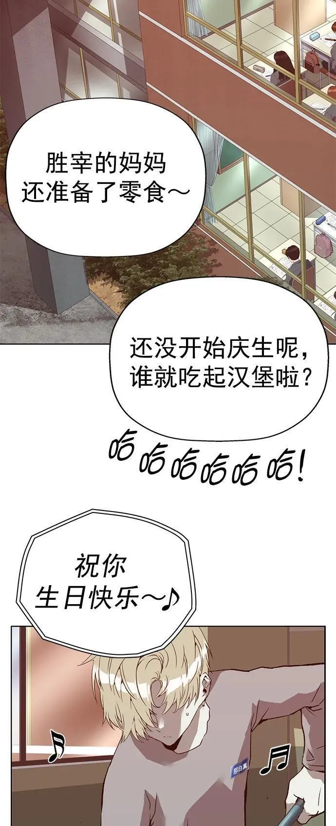 英雄联盟手游卡牌漫画,第258话 流浪狗（2）17图