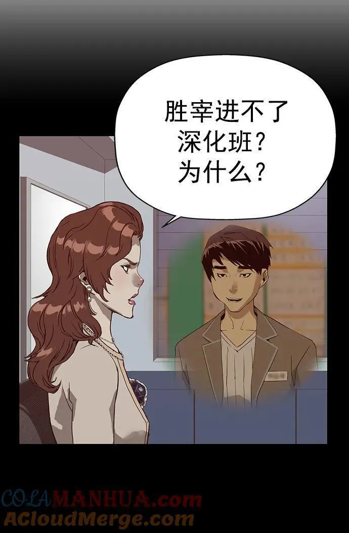 英雄联盟手游卡牌漫画,第258话 流浪狗（2）40图