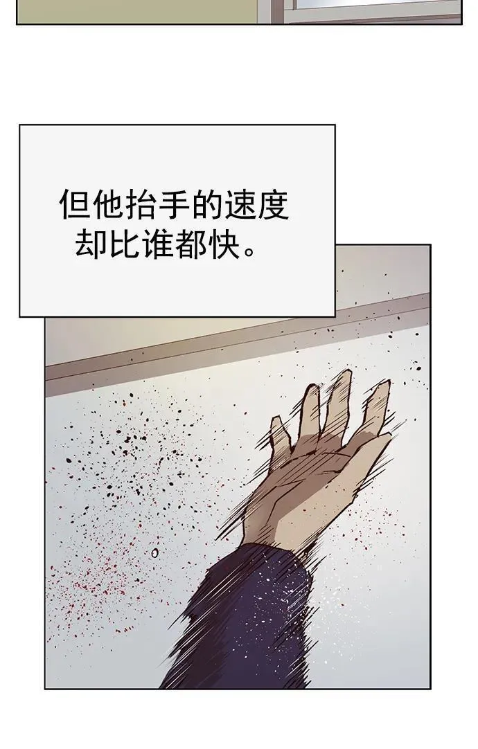 英雄联盟手游卡牌漫画,第260话 流浪狗（4）51图