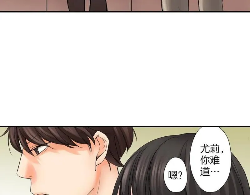 青春多选题漫画,第8话 突袭犯规57图