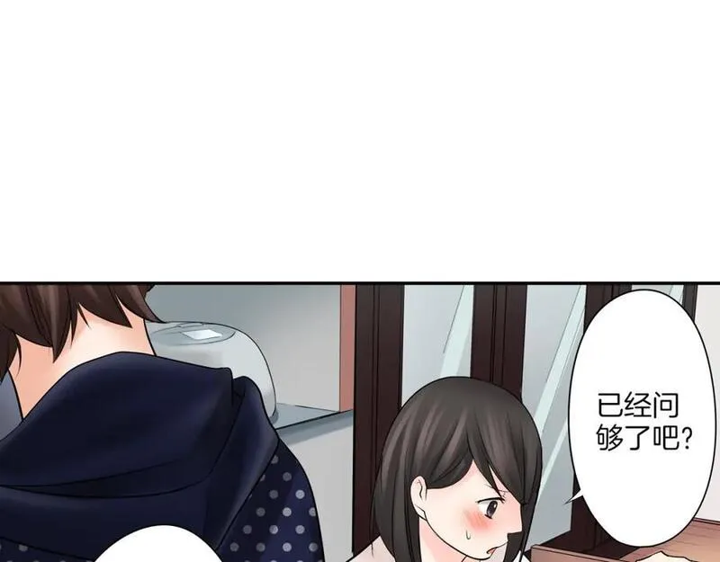 青春多选题漫画,第8话 突袭犯规72图