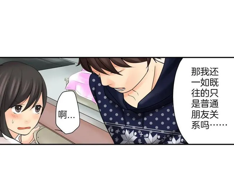 青春多选题漫画,第8话 突袭犯规74图