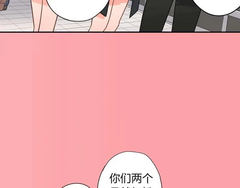 青春多选题漫画,第24话 三人的修罗场11图