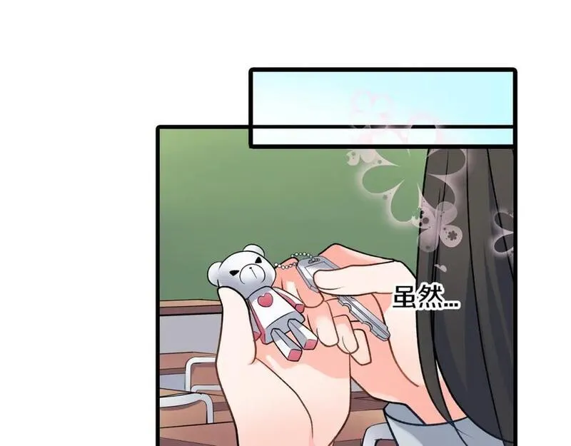 青春多选题漫画,第31话 打工？33图