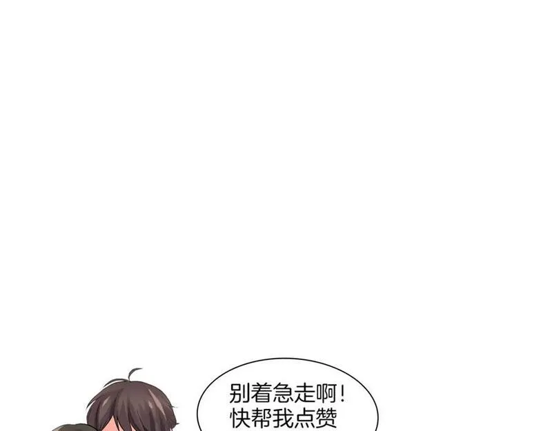 青春多选题漫画,第31话 打工？80图