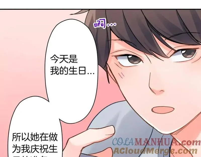 青春多选题漫画,第47话 生日快乐49图