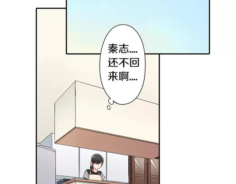 青春多选题漫画,第47话 生日快乐59图