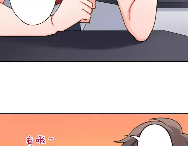 青春多选题漫画,第47话 生日快乐47图