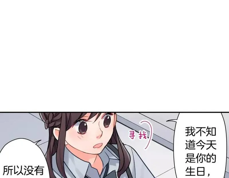 青春多选题漫画,第47话 生日快乐72图