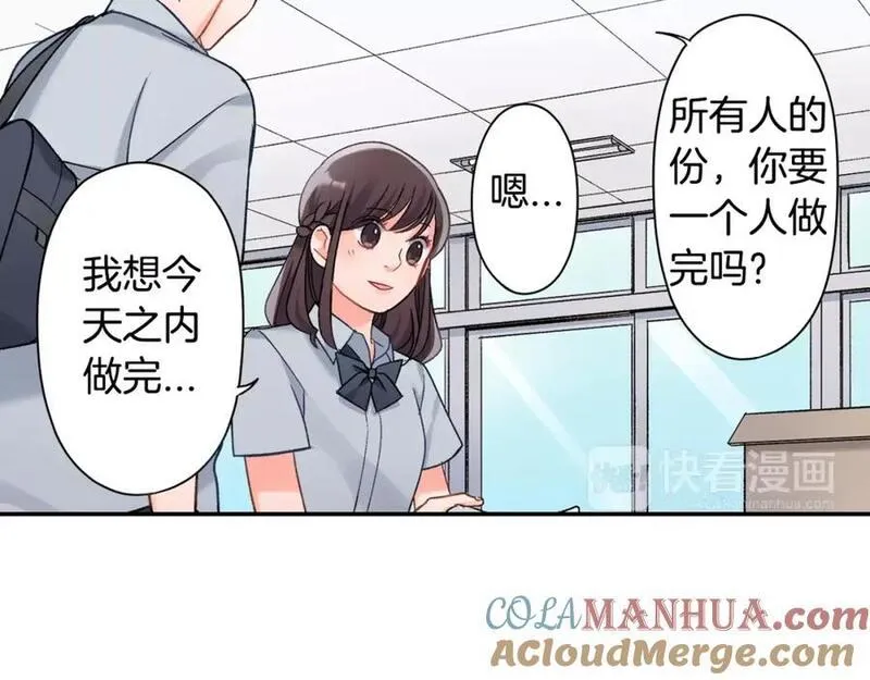 青春多选题漫画,第47话 生日快乐28图