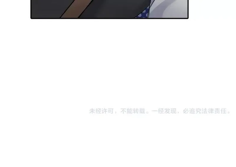 青春多选题漫画,第47话 生日快乐86图