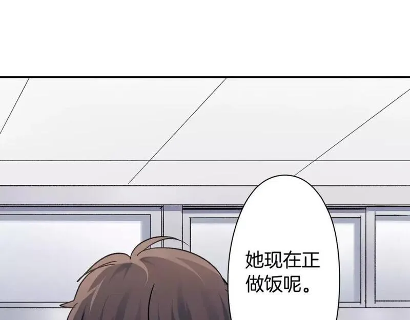 青春多选题漫画,第47话 生日快乐45图