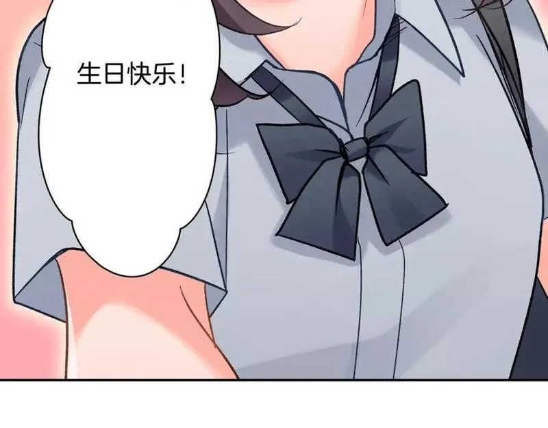 青春多选题漫画,第47话 生日快乐77图