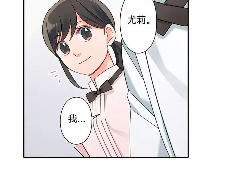 青春多选题漫画,第59话 醋意21图