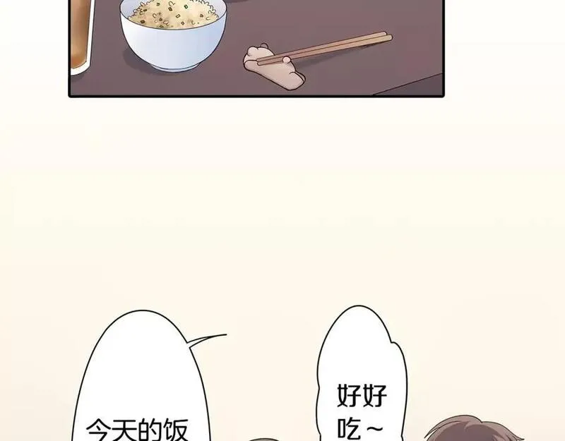 青春多选题漫画,第59话 醋意41图