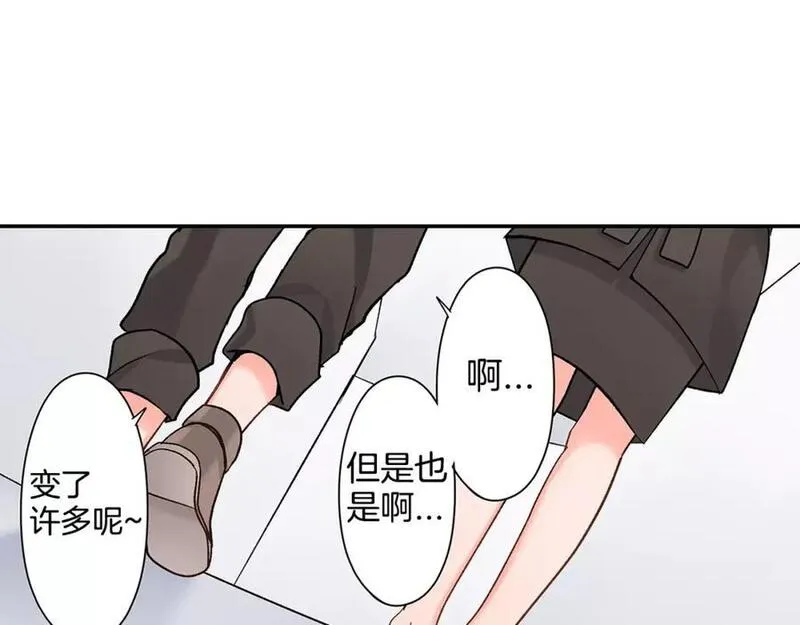 青春多选题漫画,第59话 醋意18图