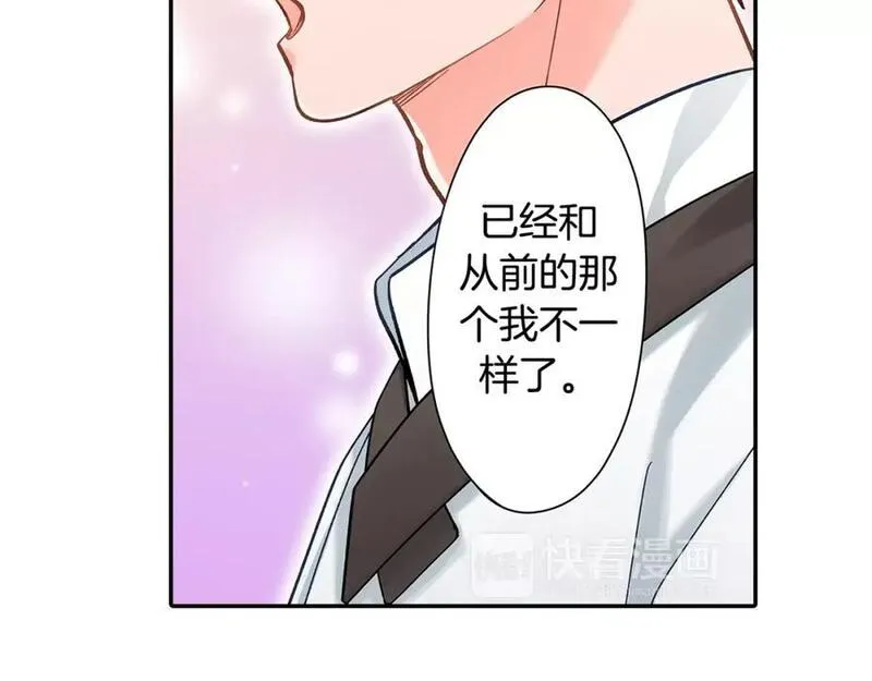 青春多选题漫画,第59话 醋意23图