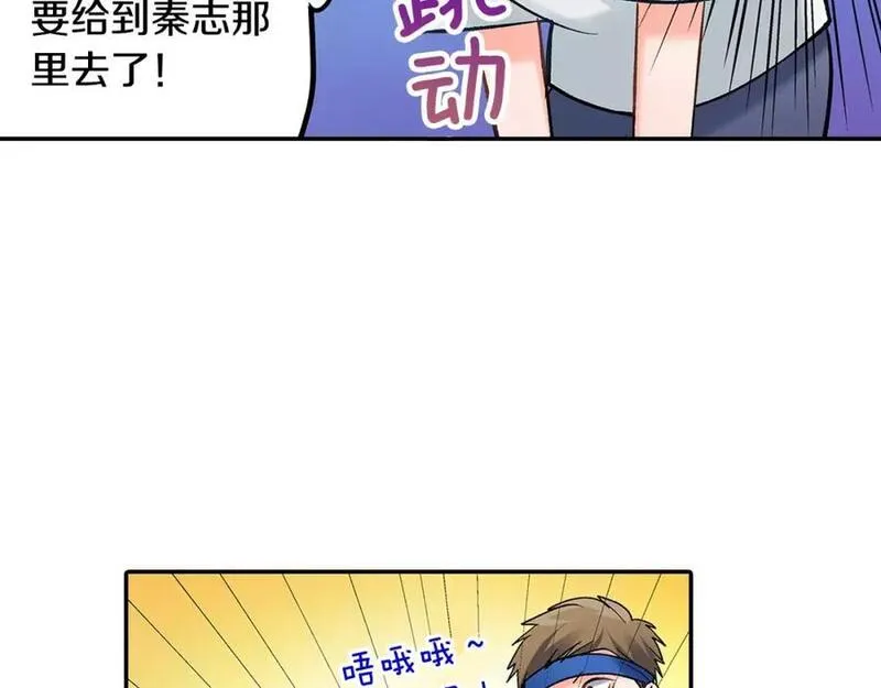 青春多选题漫画,第64话 眼中只有你59图