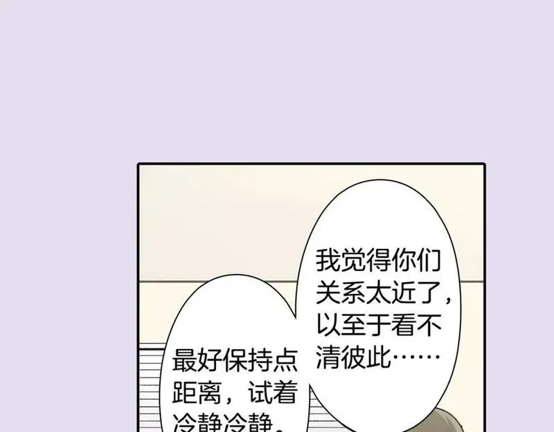 青春多选题漫画,第70话 没有如果27图