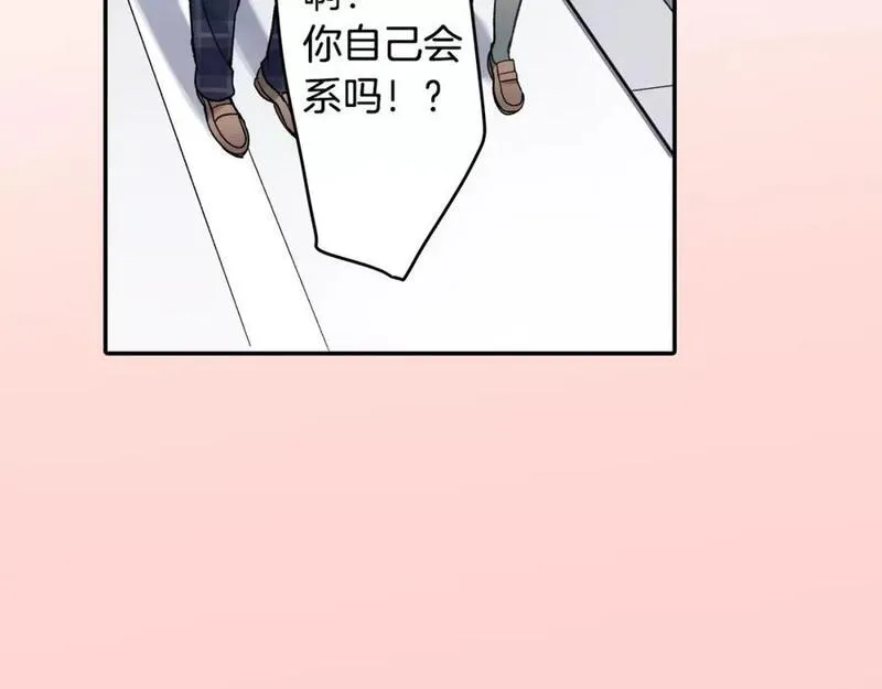 青春多选题漫画,第70话 没有如果56图