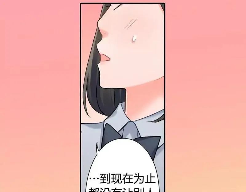 青春多选题漫画,第70话 没有如果59图