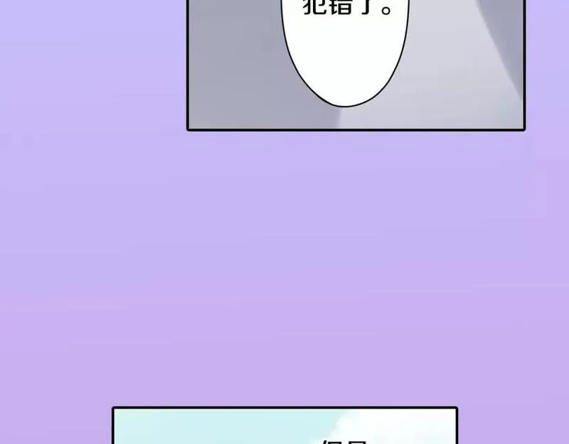 青春多选题漫画,第70话 没有如果74图