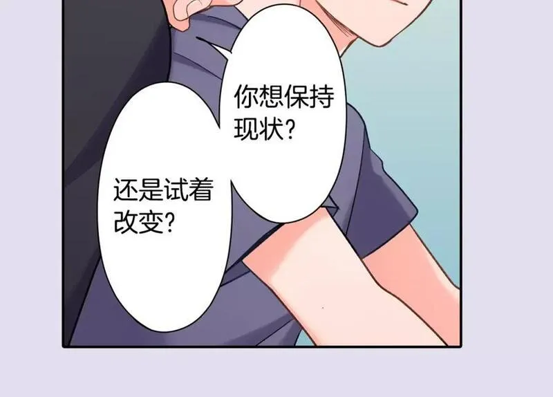 青春多选题漫画,第70话 没有如果35图