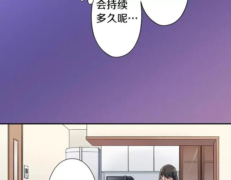 青春多选题漫画,第70话 没有如果15图