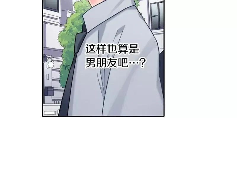 青春多选题漫画,第70话 没有如果47图