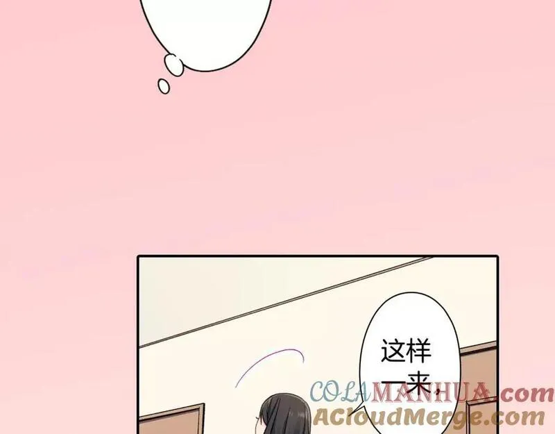 青春多选题漫画,第70话 没有如果10图