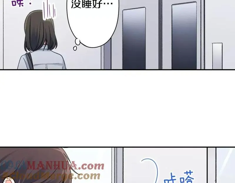 青春多选题漫画,第70话 没有如果40图