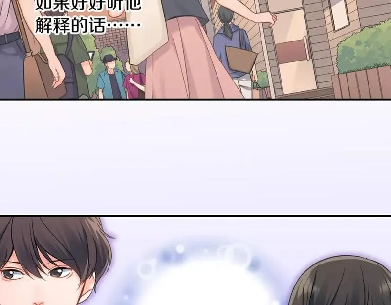 青春多选题漫画,第70话 没有如果71图