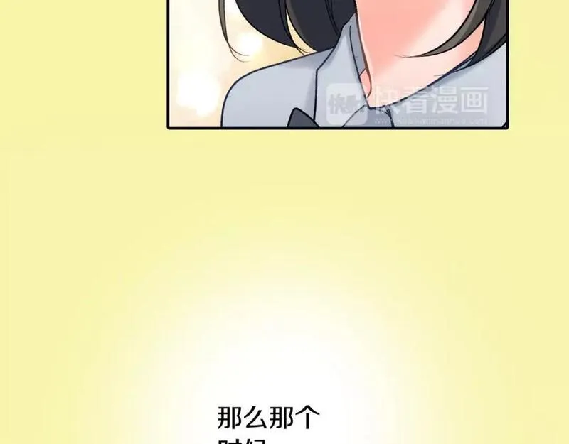 青春多选题漫画,第70话 没有如果62图