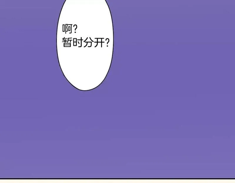 青春多选题漫画,第70话 没有如果21图