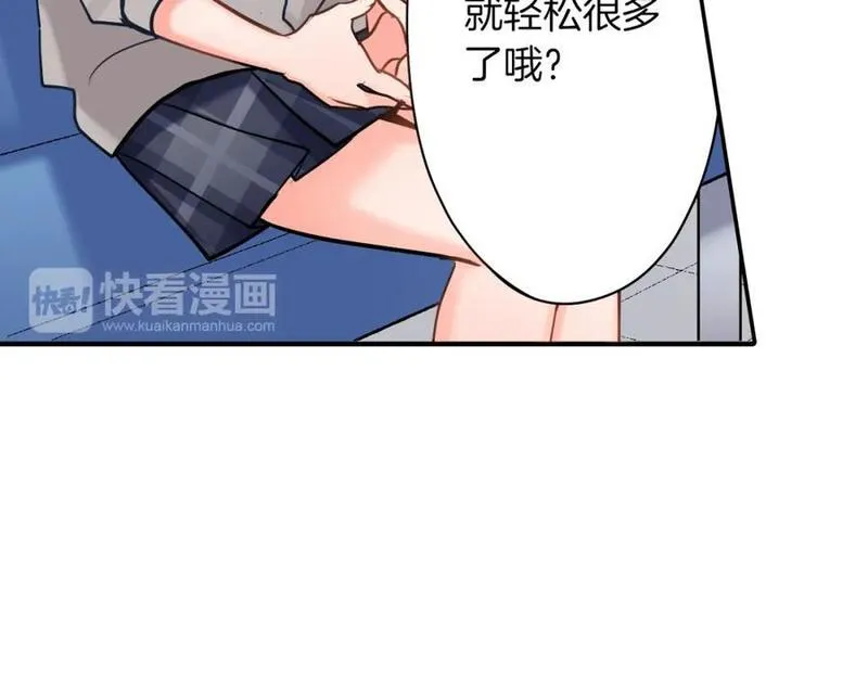 青春多选题漫画,第97话 努力学习！14图