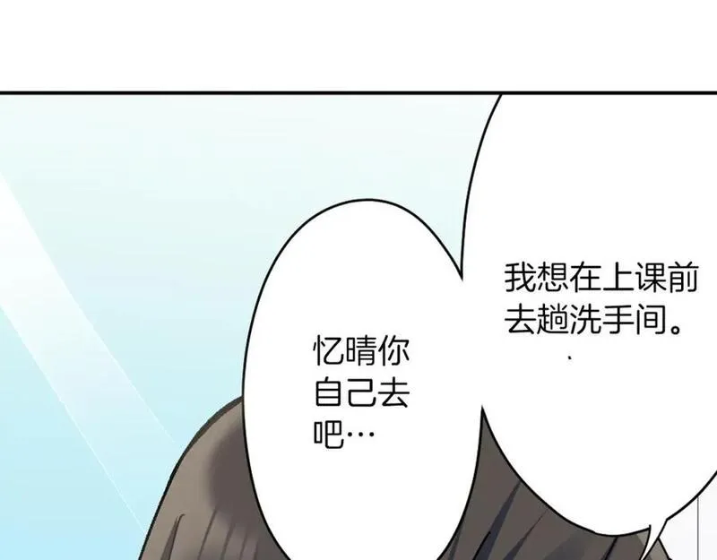 青春多选题漫画,第97话 努力学习！81图